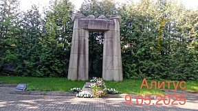 Фотоотчет о посещении российскими дипломатами городов Литвы для участия в мероприятиях, приуроченных к юбилею Великой Победы